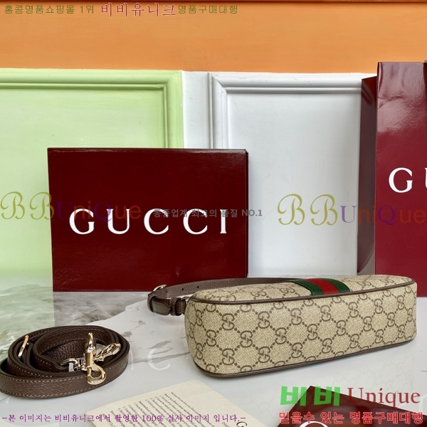 # ǵ GG ĵ   841341-551