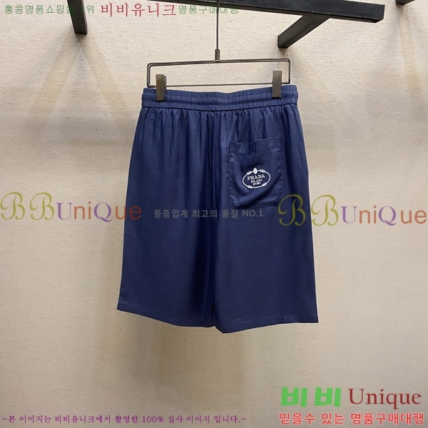   ݹ P256847