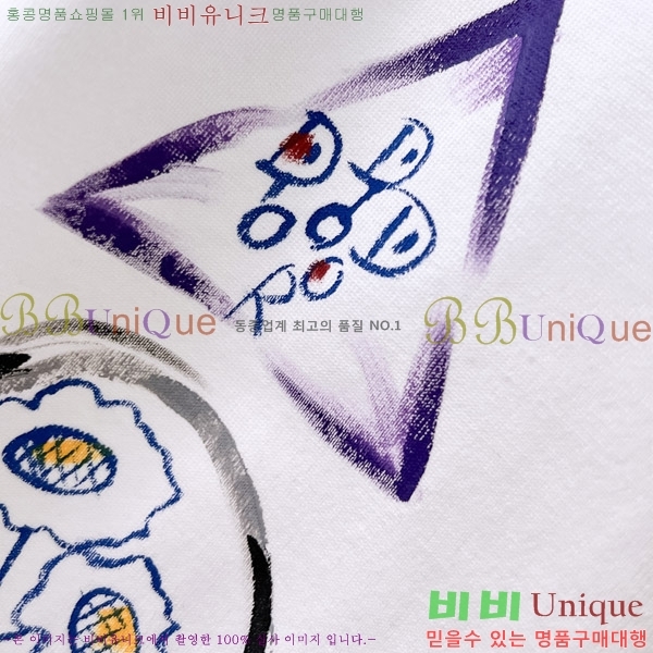    Ƽ D9076386-2