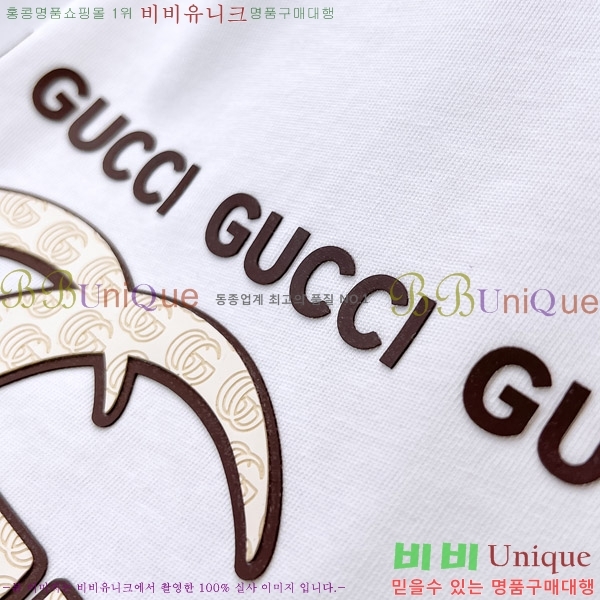    Ƽ G564758-2