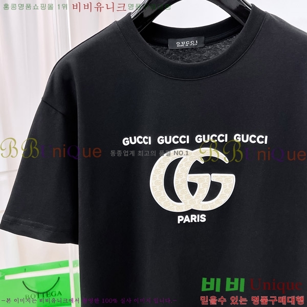    Ƽ G564758-1