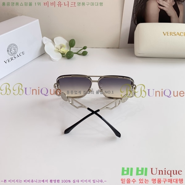 ü ۶ VE102299-2