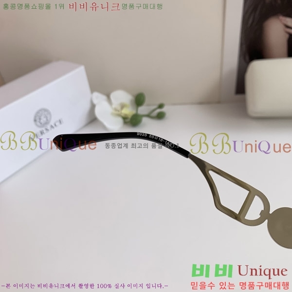 ü ۶ VE102299-2