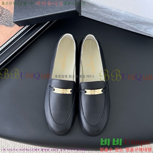  *  H1500632-2