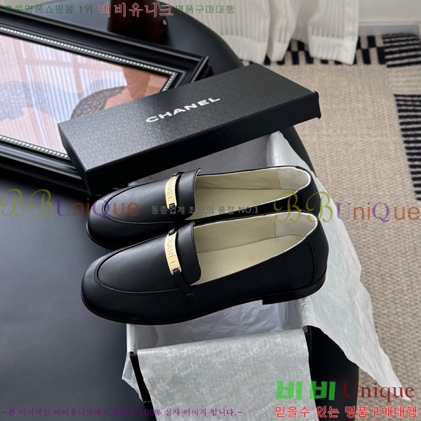  *  H1500632-2