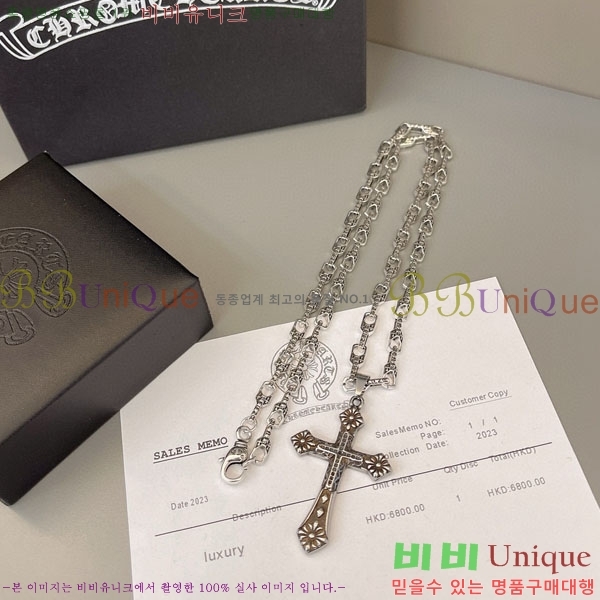 �������� ũ������ ����� CHS100033