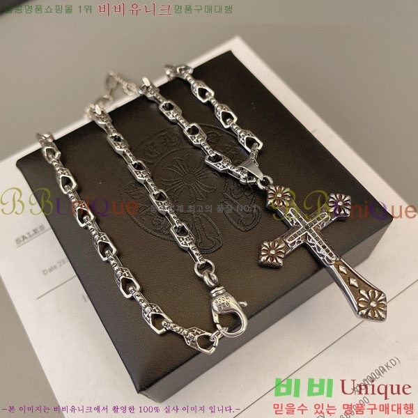 �������� ũ������ ����� CHS100033