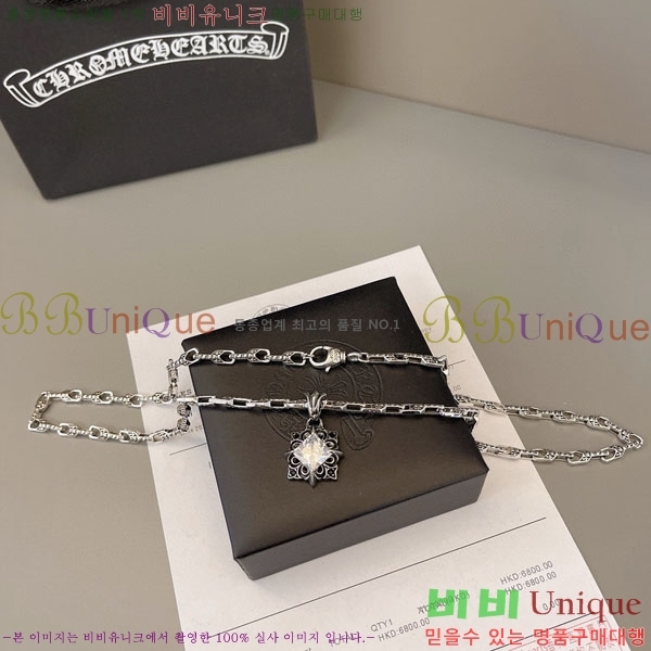 �������� ũ������ ����� CHS100036