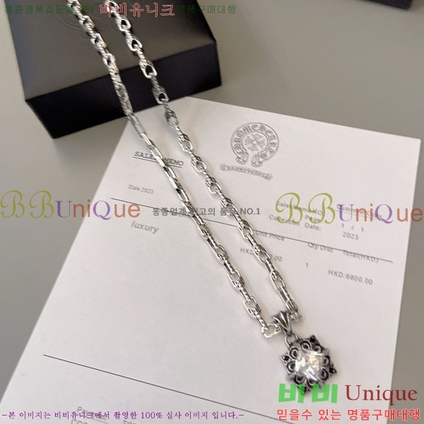 �������� ũ������ ����� CHS100036