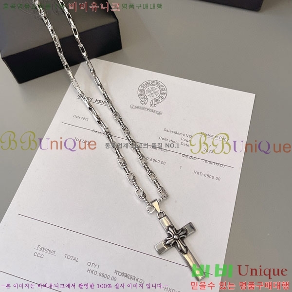 �������� ũ������ ����� CHS100037