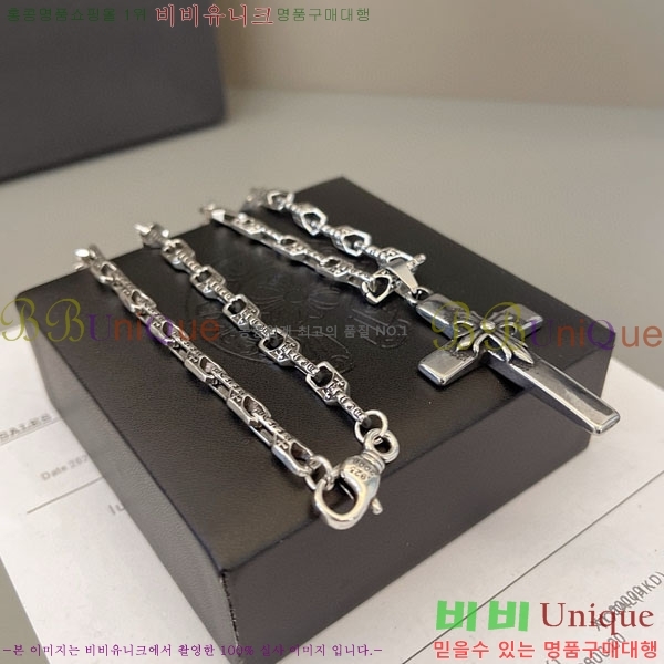 �������� ũ������ ����� CHS100037