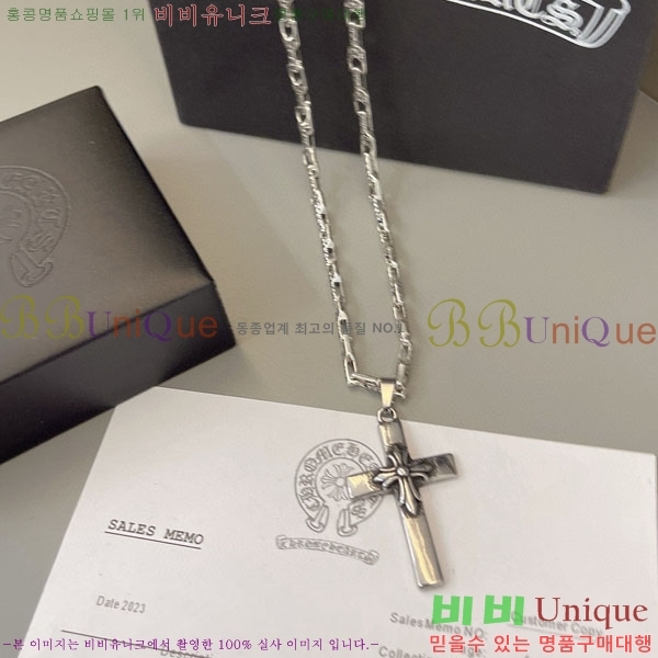 �������� ũ������ ����� CHS100037