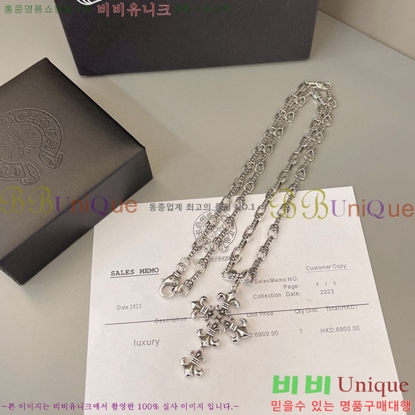 �������� ũ������ ����� CHS109951