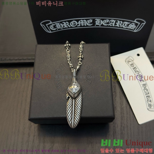 �������� ũ������ ����� CHS187556