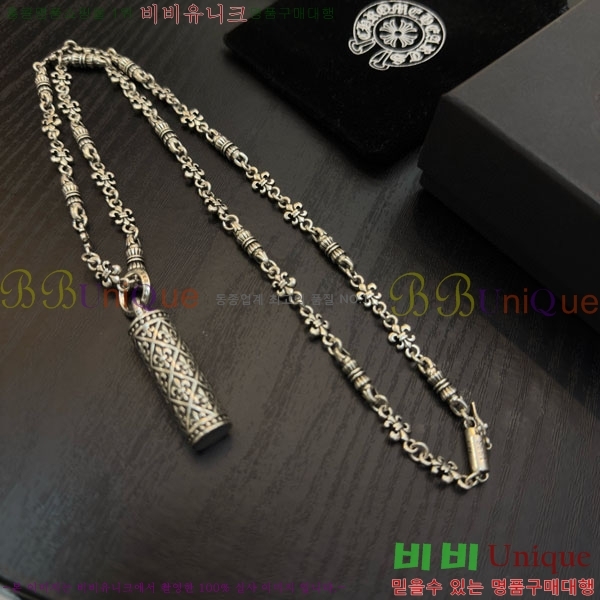 �������� ũ������ ����� CHS187557