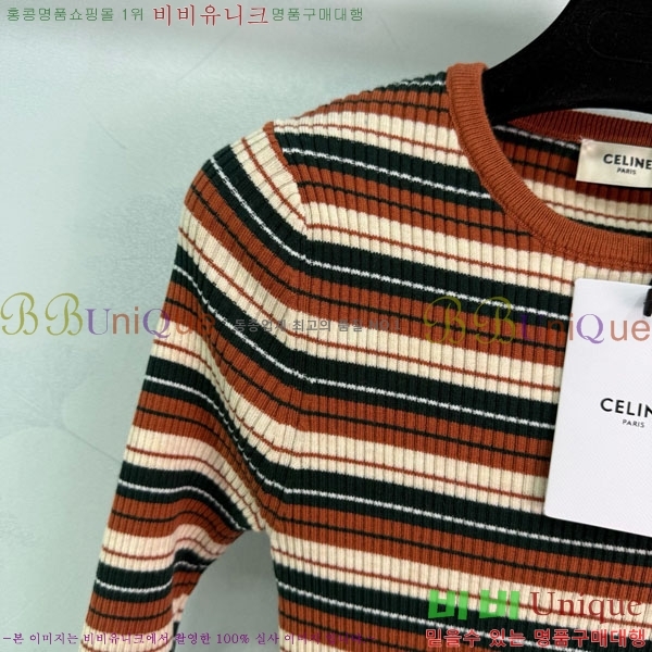    CE2336557-9
