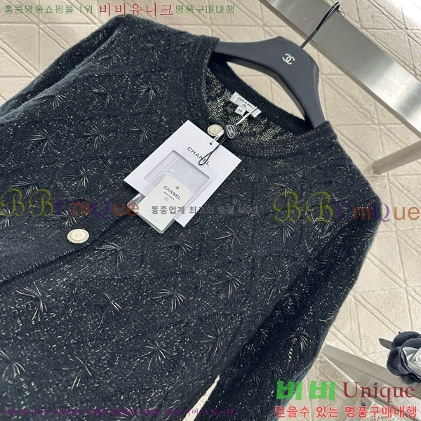  *  CH133346-2
