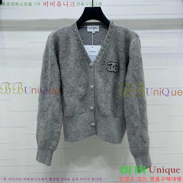  *  CH1352303-7