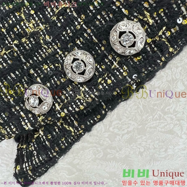  * Ŷ CHA1212033-9