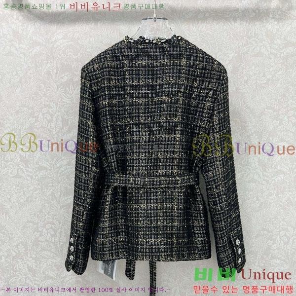  * Ŷ CHA1212033-9