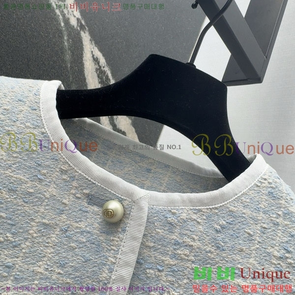 ���� ��� ���� DO199933-2