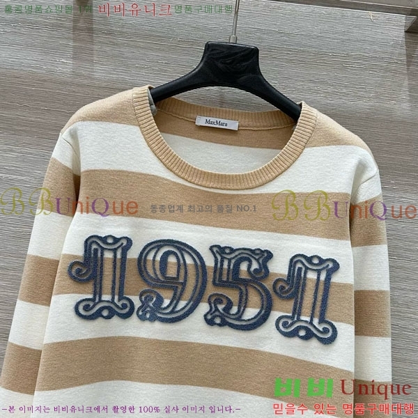  **  MAXM5112456-1