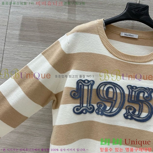  **  MAXM5112456-1