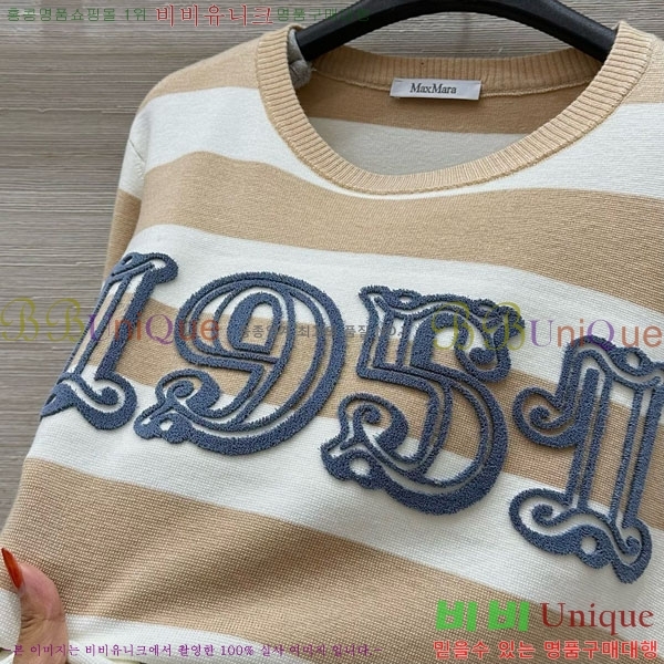  **  MAXM5112456-1