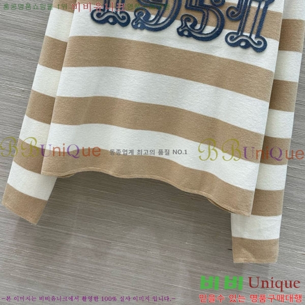  **  MAXM5112456-1