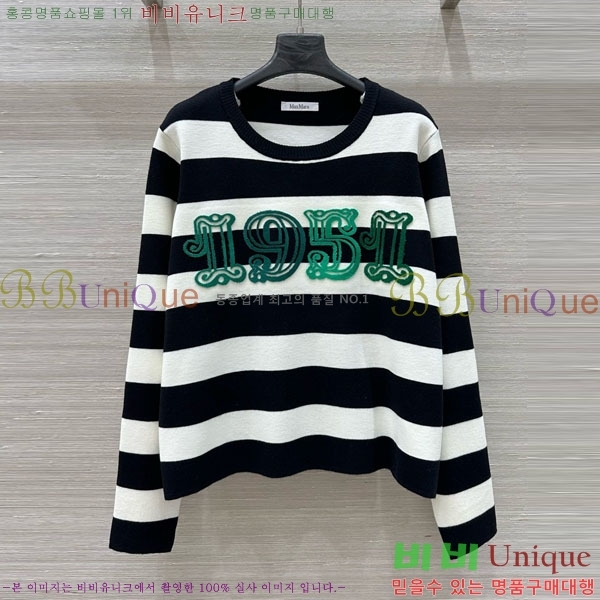  **  MAXM5112456-2