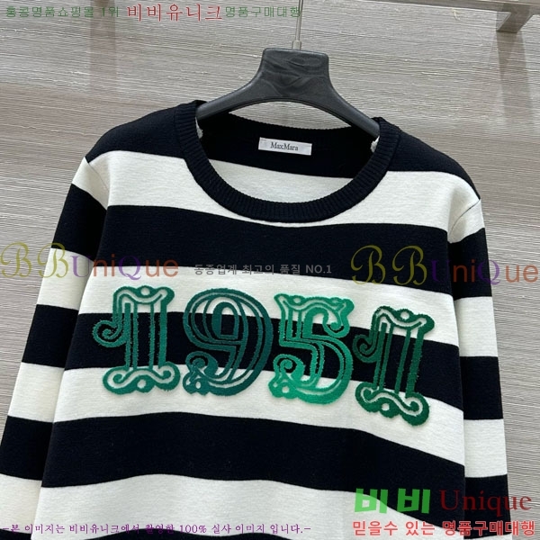  **  MAXM5112456-2