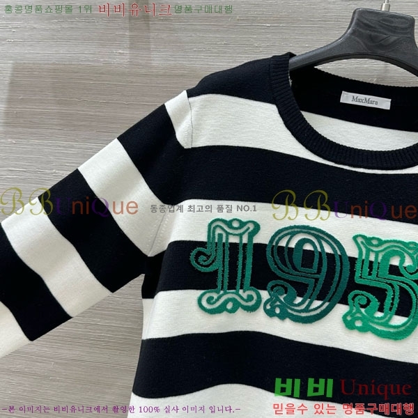  **  MAXM5112456-2