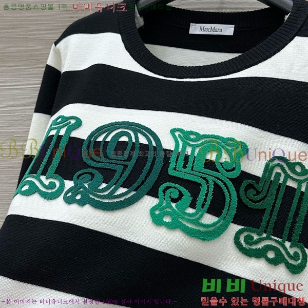  **  MAXM5112456-2