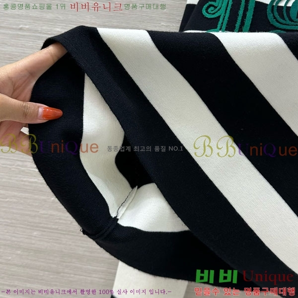  **  MAXM5112456-2