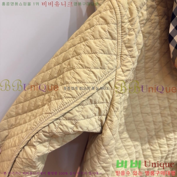   е  BU612055-8