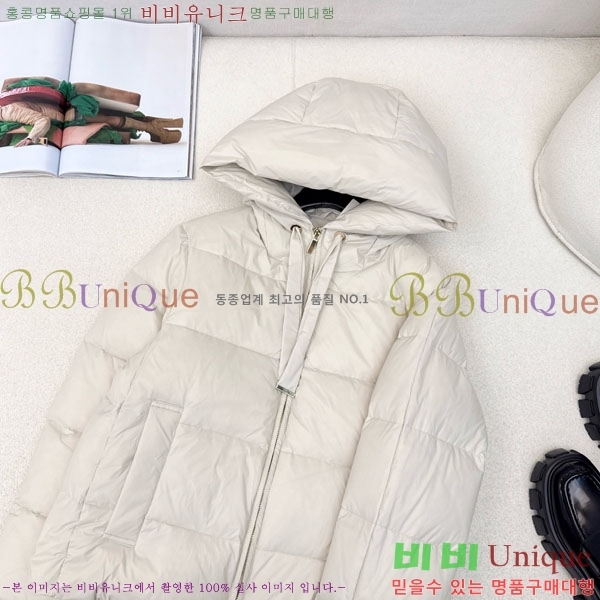 ���� ��**�� �ٿ� �е� MAXM88334-6