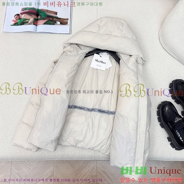 ���� ��**�� �ٿ� �е� MAXM88334-6