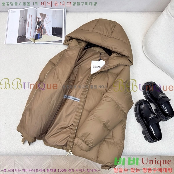 ���� ��**�� �ٿ� �е� MAXM88334-10