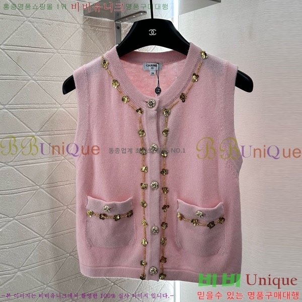  *  CHA1212033-10