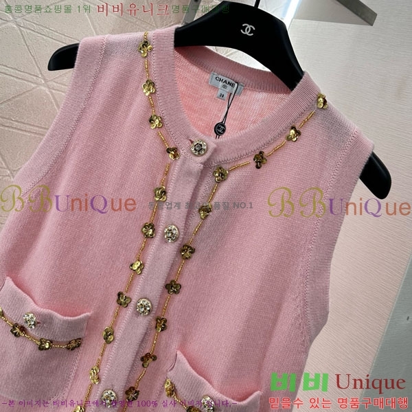  *  CHA1212033-10
