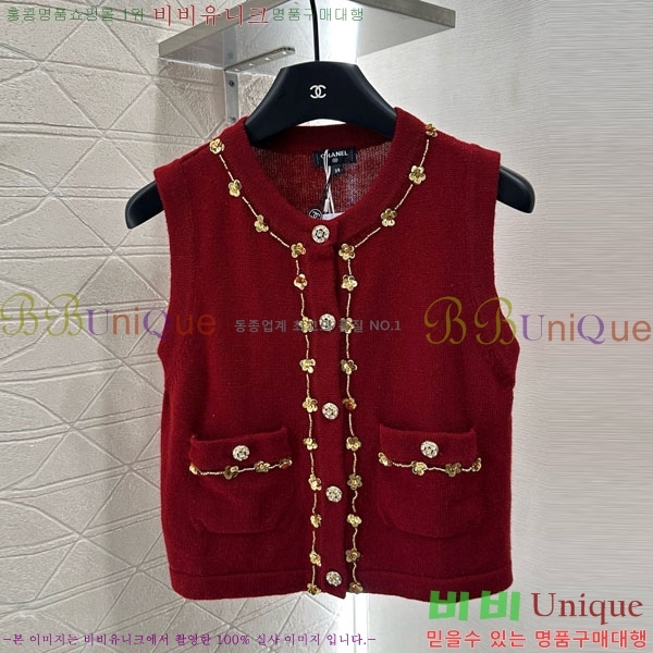  *  CHA1212033-11