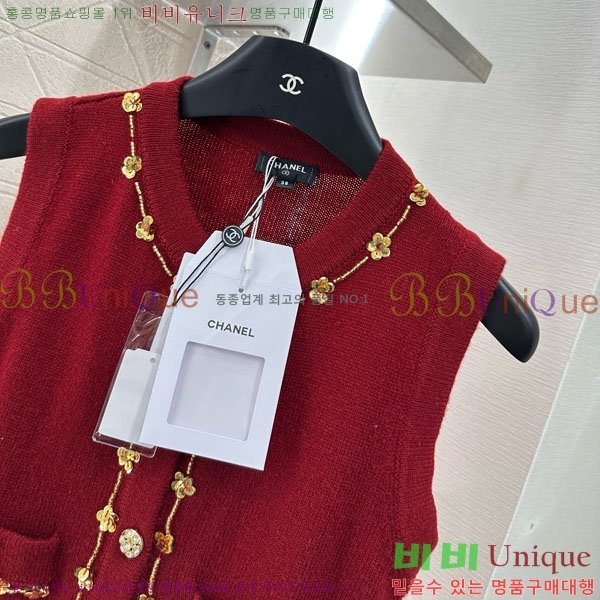  *  CHA1212033-11