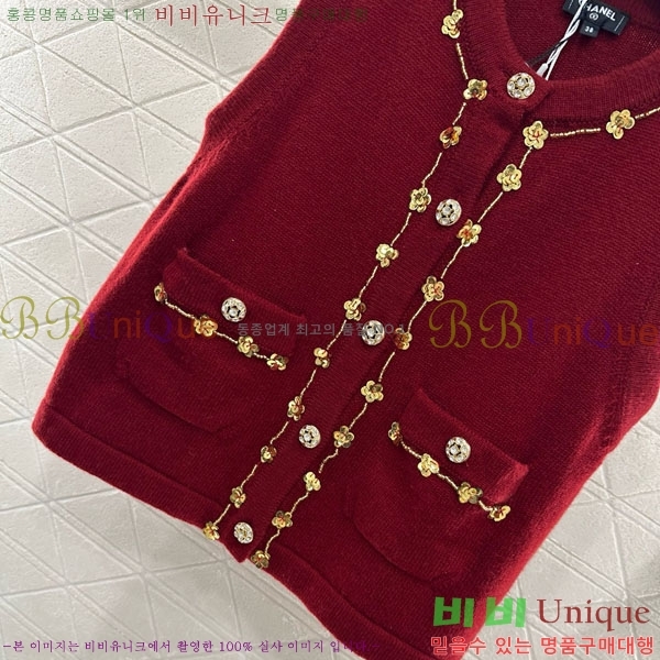  *  CHA1212033-11
