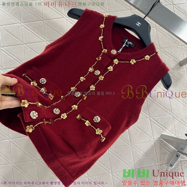  *  CHA1212033-11