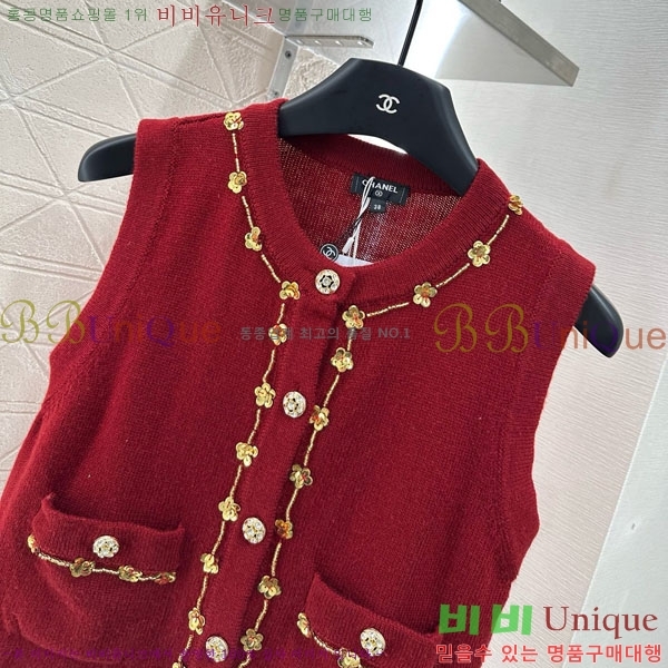  *  CHA1212033-11