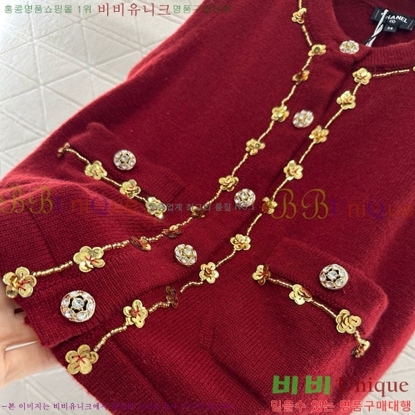  *  CHA1212033-11