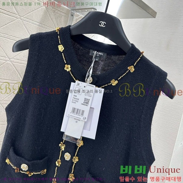  *  CHA1212033-12