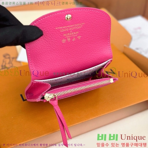 #̺ LV x TM ߸  ۽ ī ÷ M14086-1001