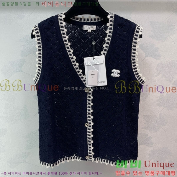  *   CHA1212033-13