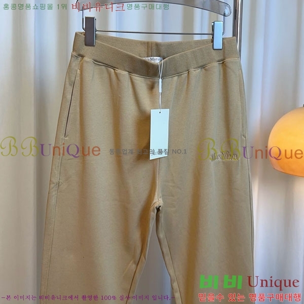  **   MAXM120588-3